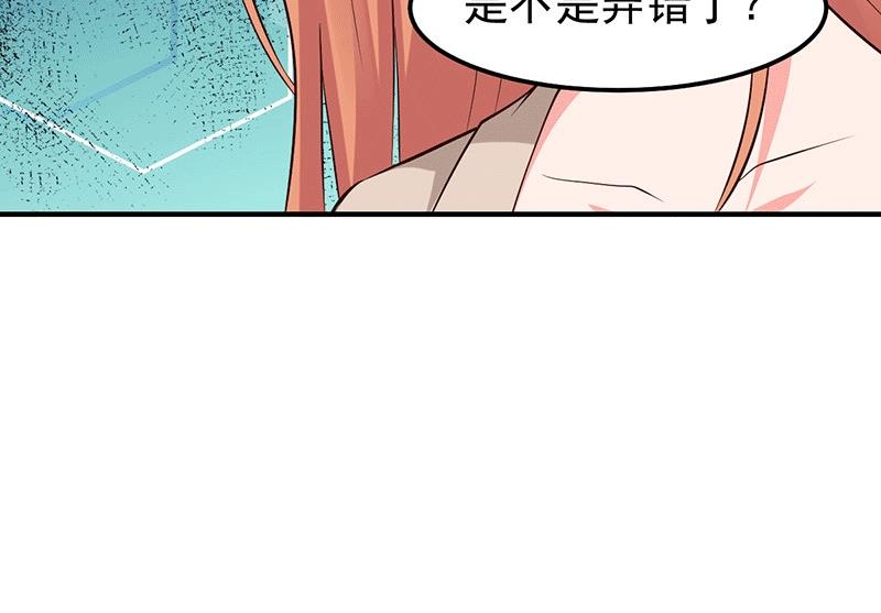 第26话 为什么？！(1/2)-第26话