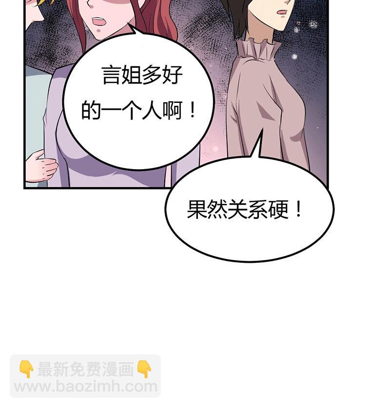 第28话 不报警的方案(1/2)-第28话