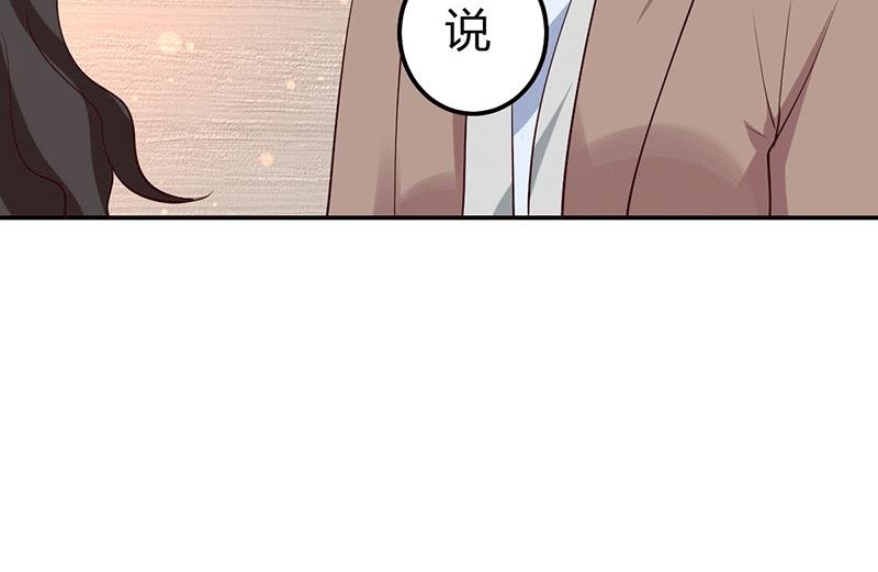 第28话 不报警的方案(1/2)-第28话