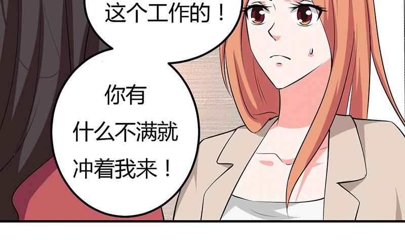 第28话 不报警的方案(1/2)-第28话