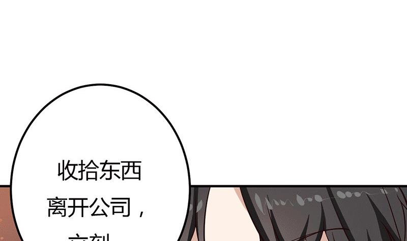 第28话 不报警的方案(1/2)-第28话