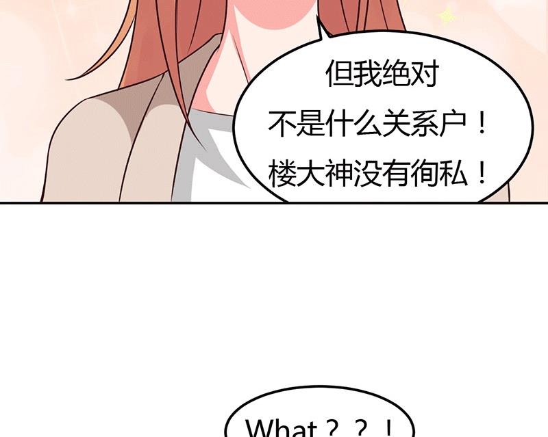 第28话 不报警的方案(1/2)-第28话