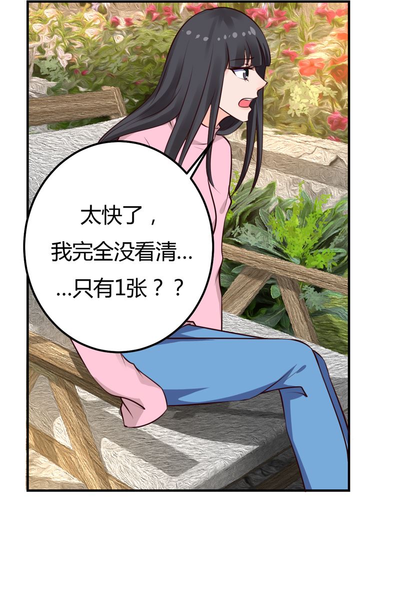 第30话 想抱大腿？好啊！-第30话