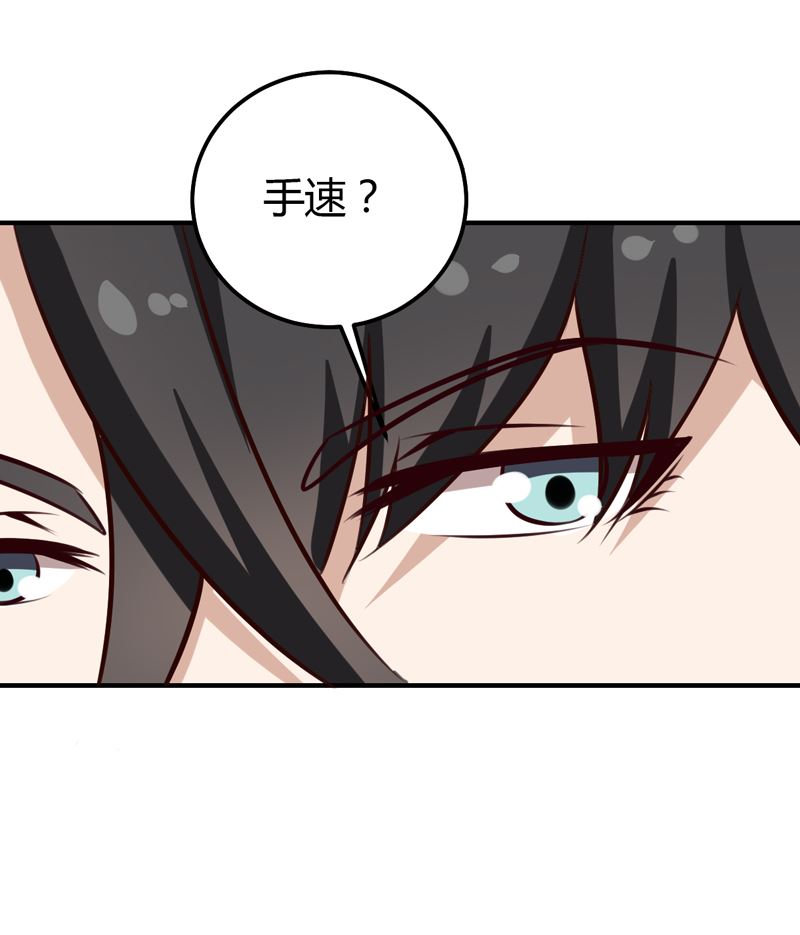第30话 想抱大腿？好啊！-第30话