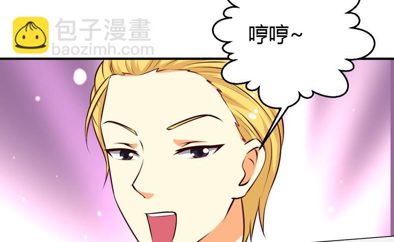 第30话 想抱大腿？好啊！-第30话