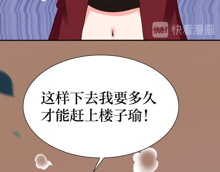 第4话 最好的魔术师，那是谁？(1/2)-第4话