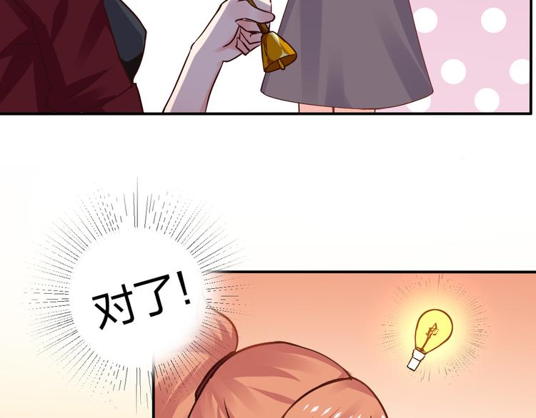 第4话 最好的魔术师，那是谁？(1/2)-第4话