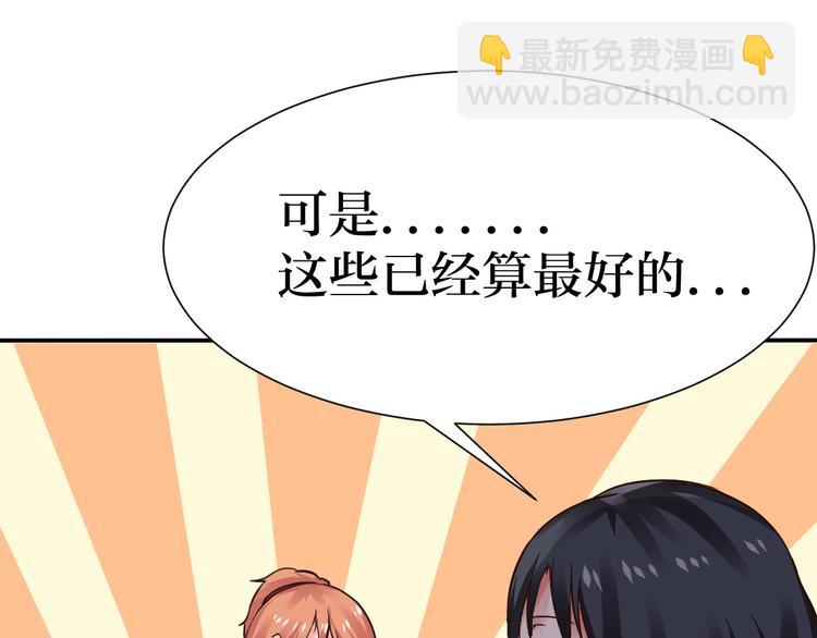 第4话 最好的魔术师，那是谁？(1/2)-第4话