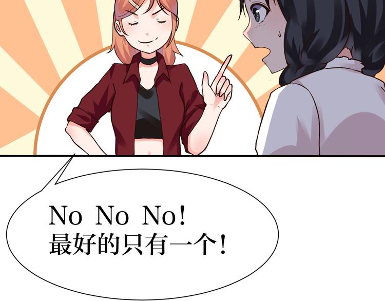 第4话 最好的魔术师，那是谁？(1/2)-第4话