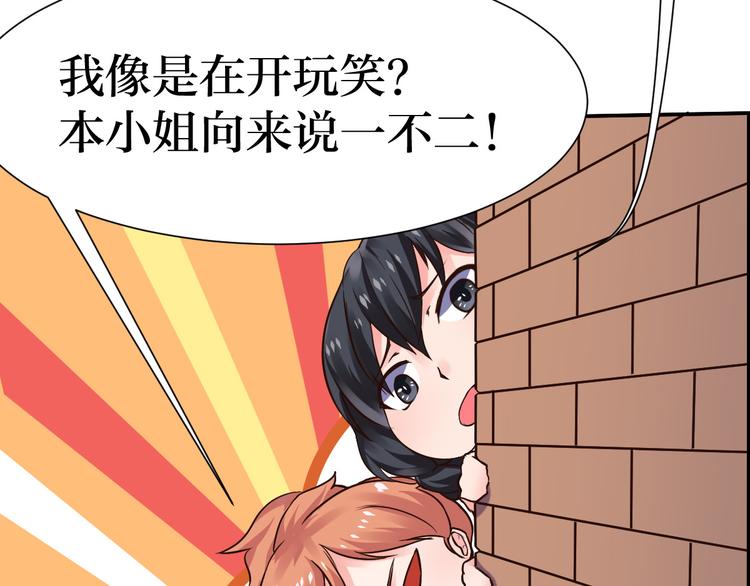 第4话 最好的魔术师，那是谁？(1/2)-第4话