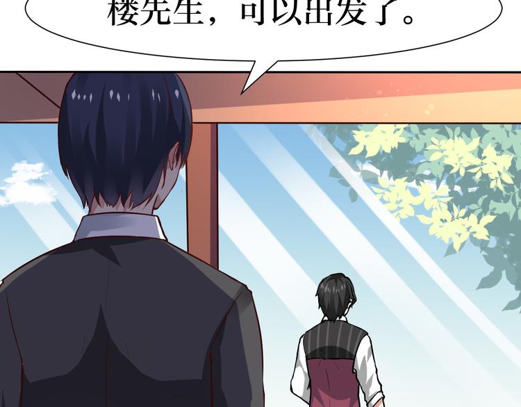 第4话 最好的魔术师，那是谁？(1/2)-第4话