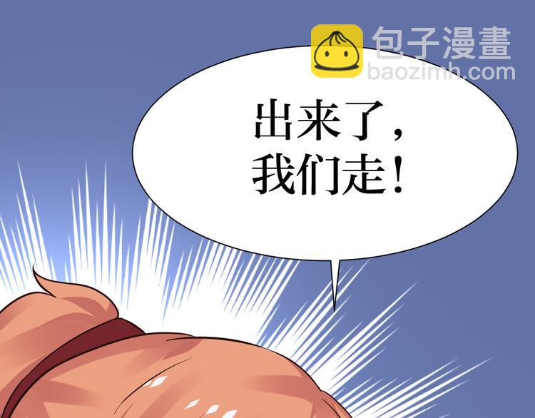 第4话 最好的魔术师，那是谁？(1/2)-第4话
