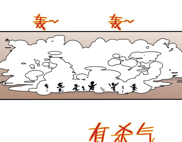 第4话 最好的魔术师，那是谁？(1/2)-第4话