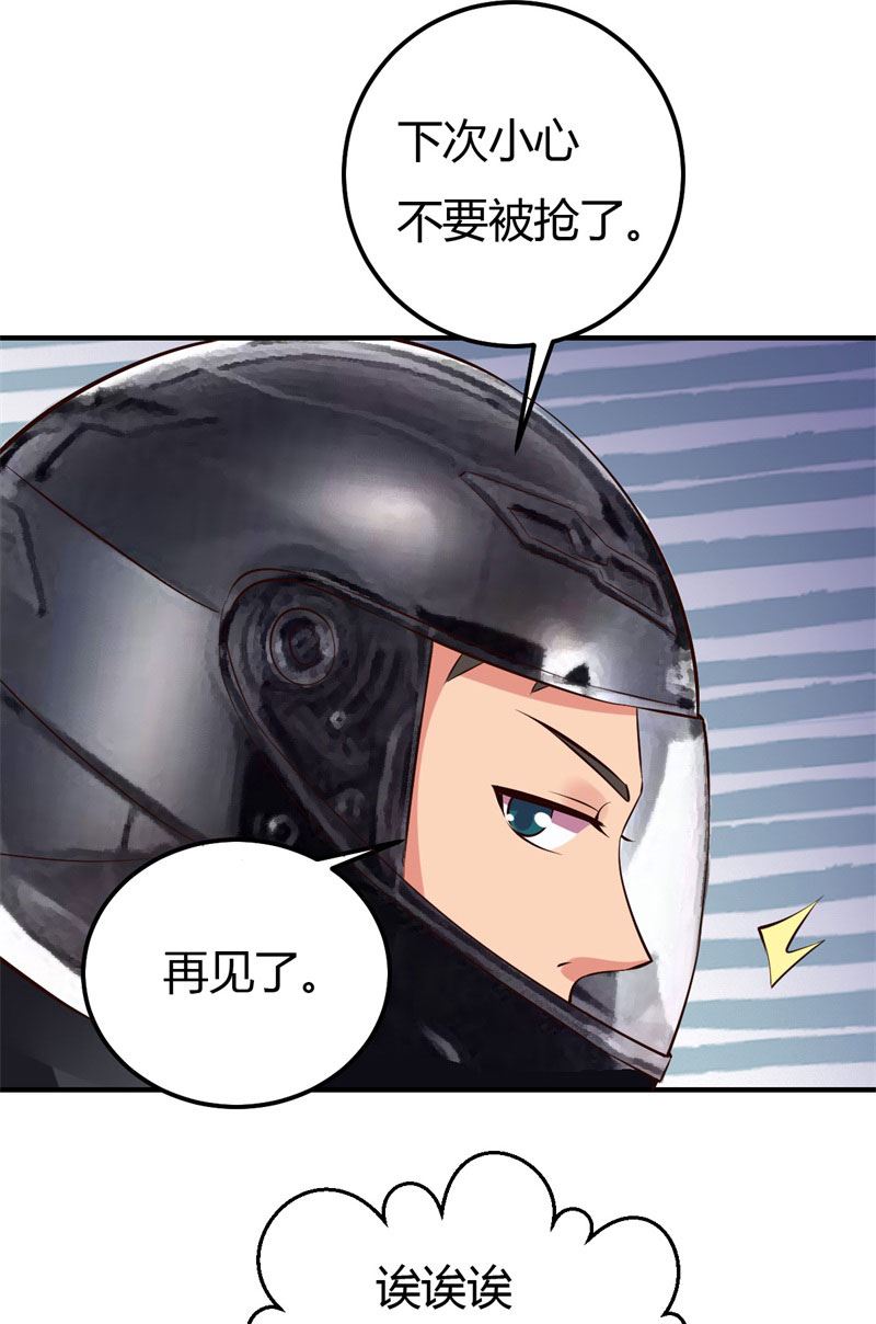 第32话 拜托你啦-第32话