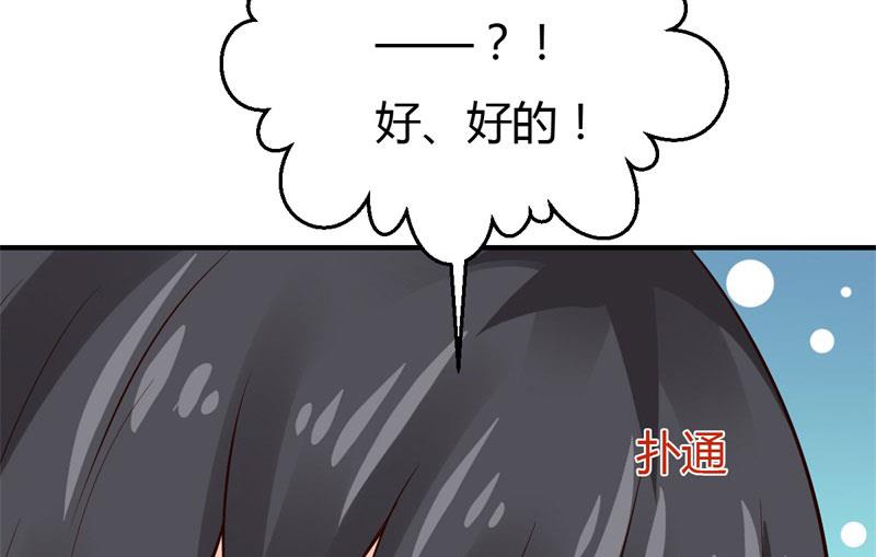 第32话 拜托你啦-第32话