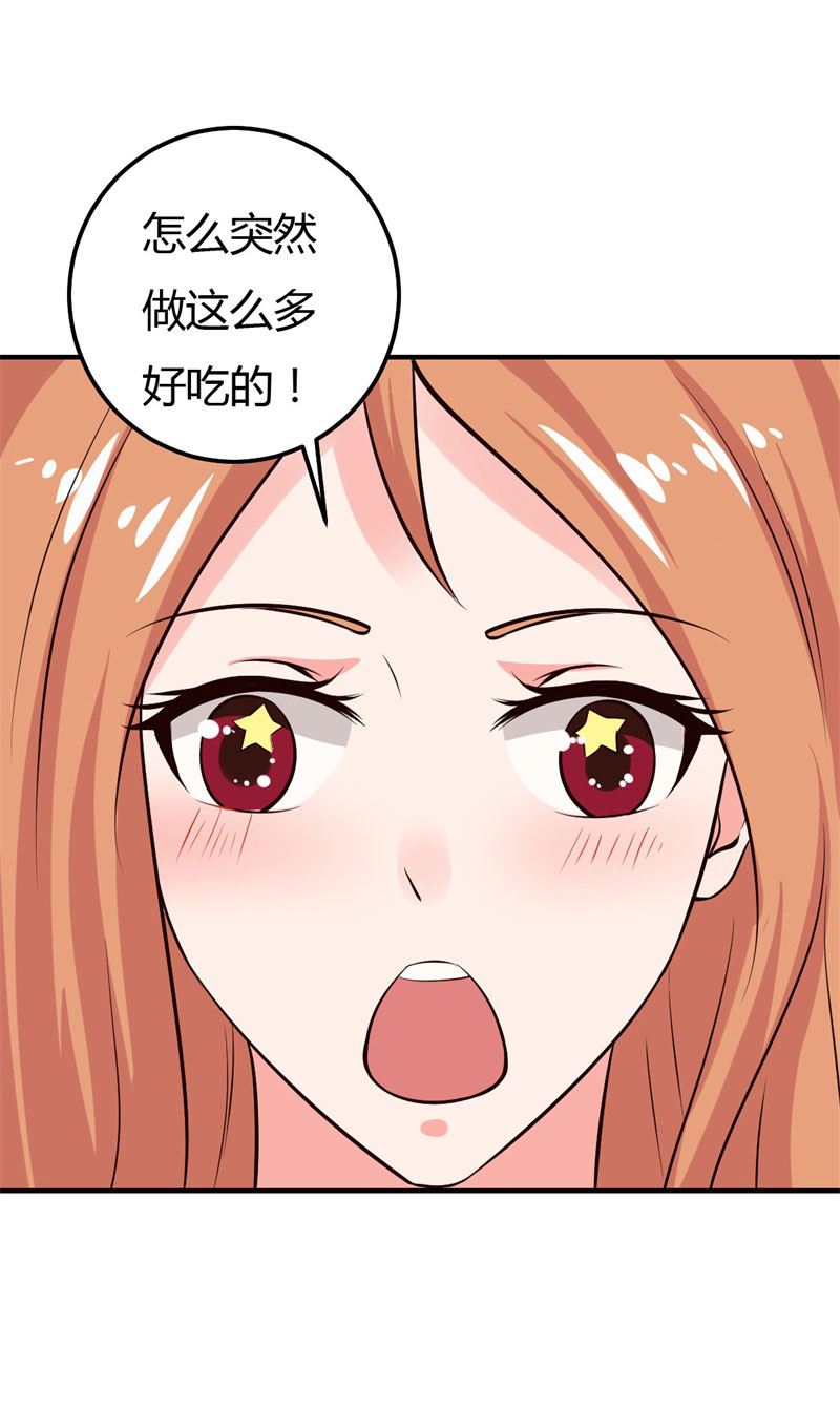 第32话 拜托你啦-第32话