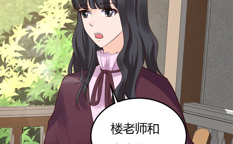 第32话 拜托你啦-第32话