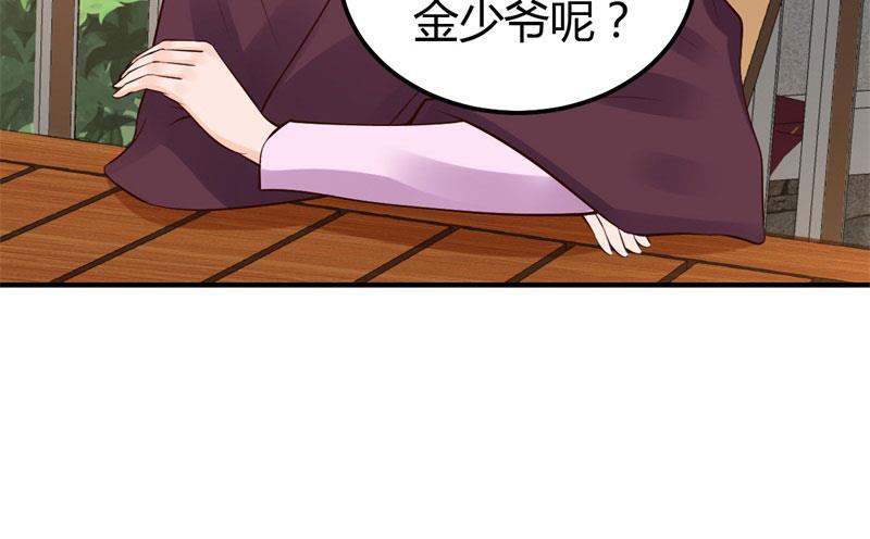 第32话 拜托你啦-第32话