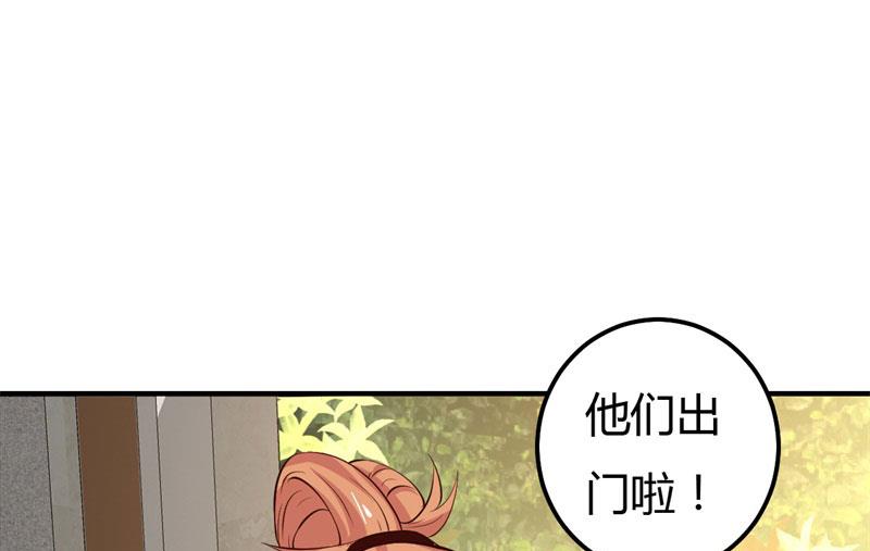 第32话 拜托你啦-第32话