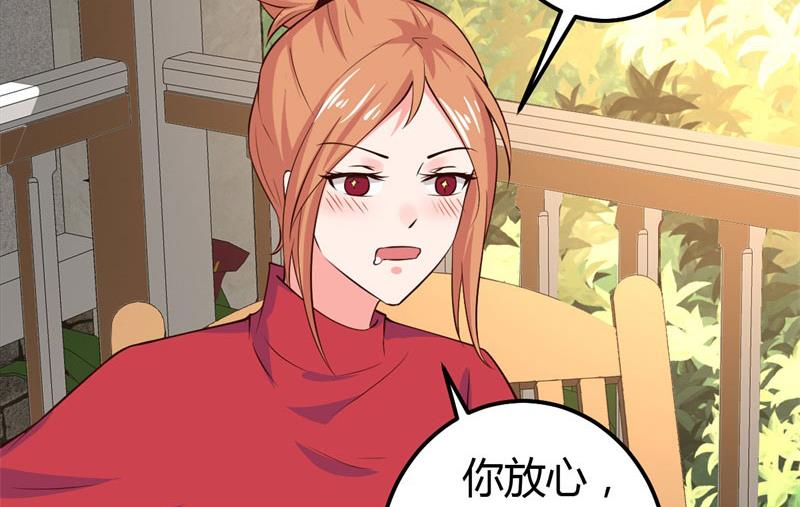 第32话 拜托你啦-第32话