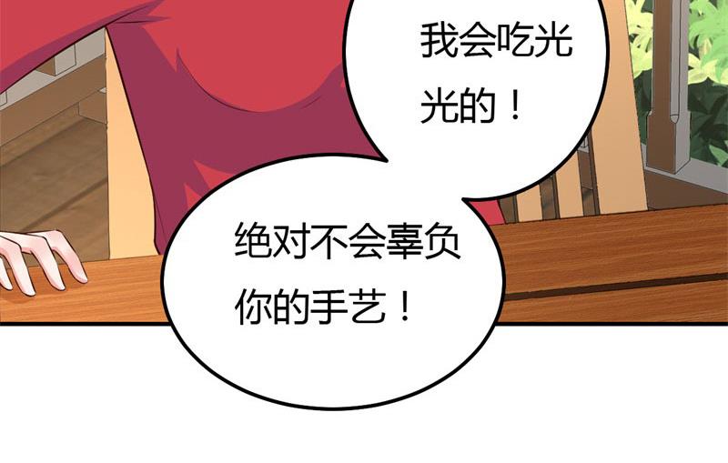 第32话 拜托你啦-第32话