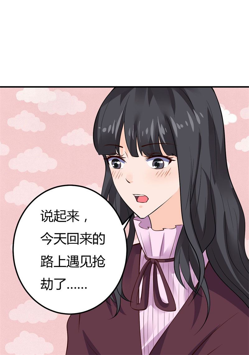 第32话 拜托你啦-第32话