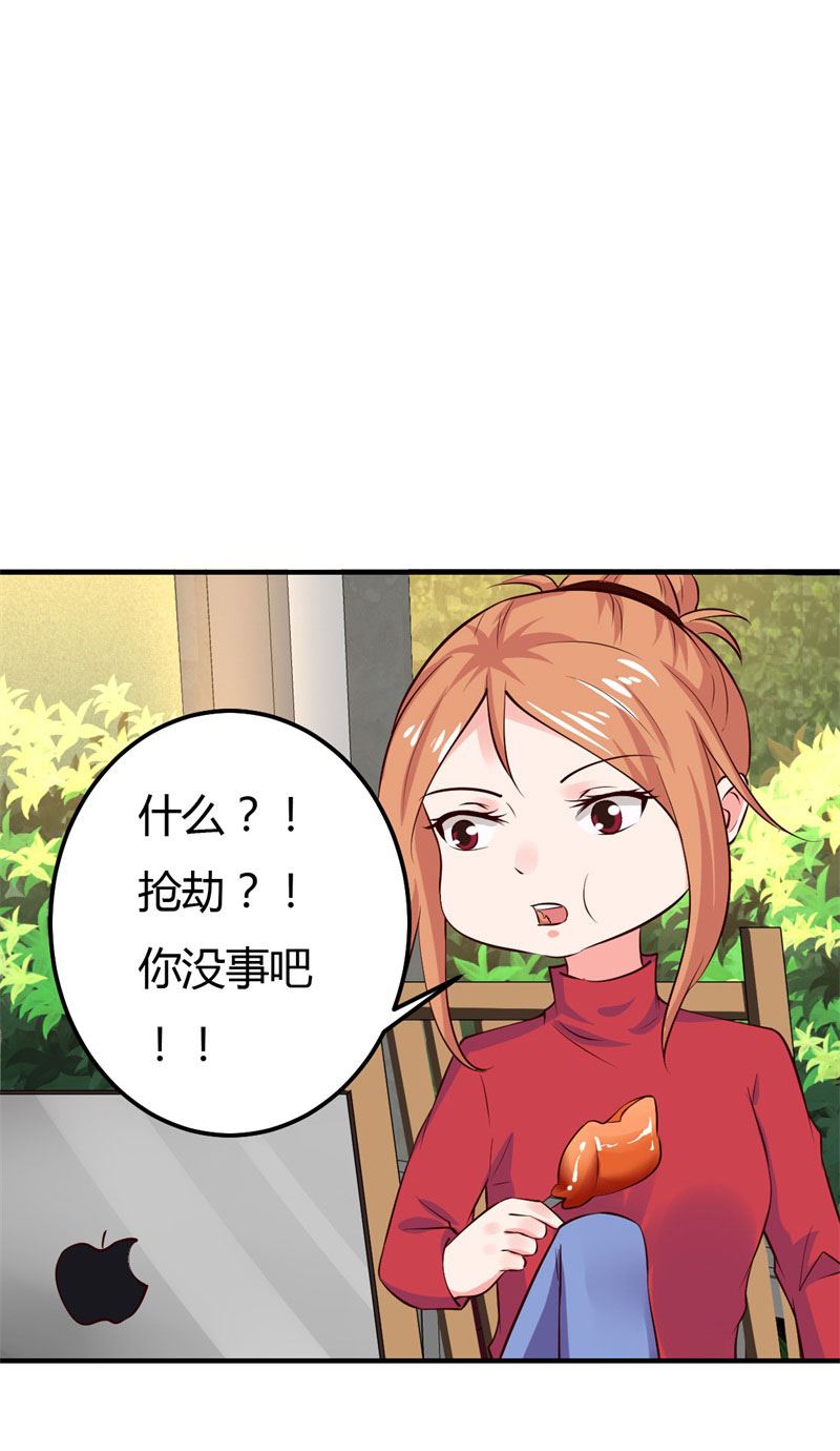 第32话 拜托你啦-第32话