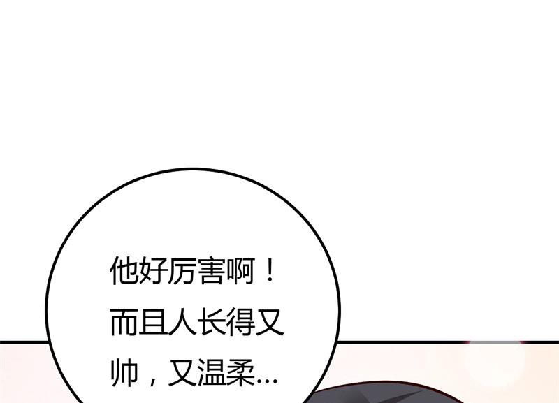 第32话 拜托你啦-第32话