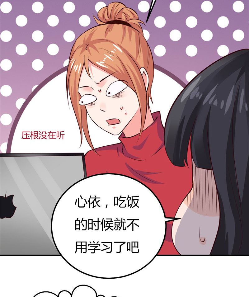 第32话 拜托你啦-第32话