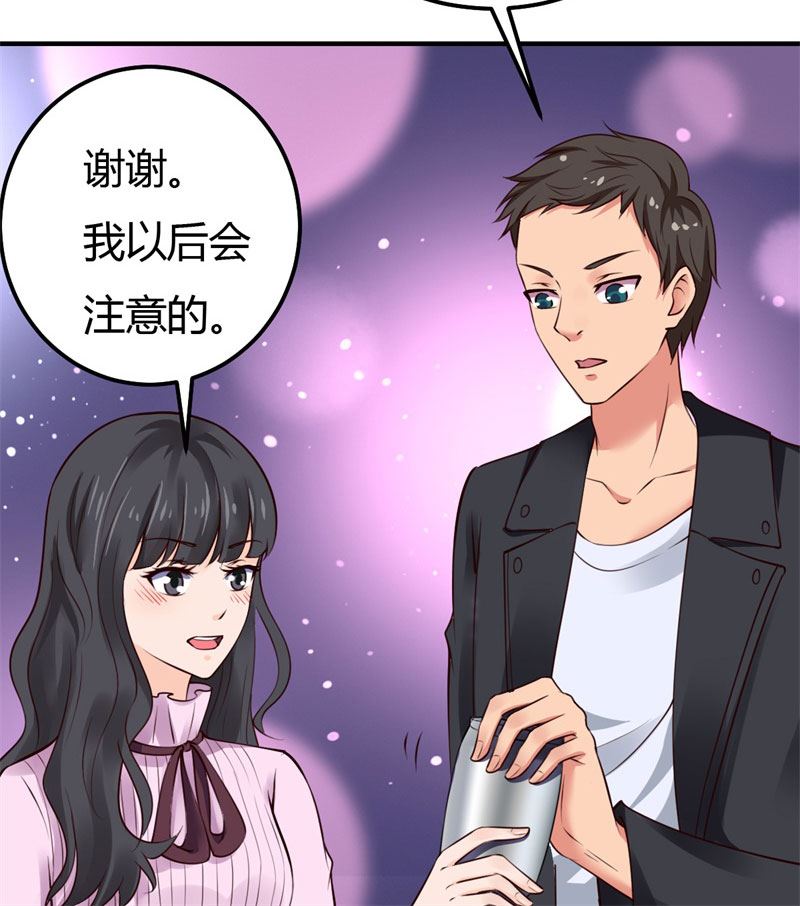 第32话 拜托你啦-第32话