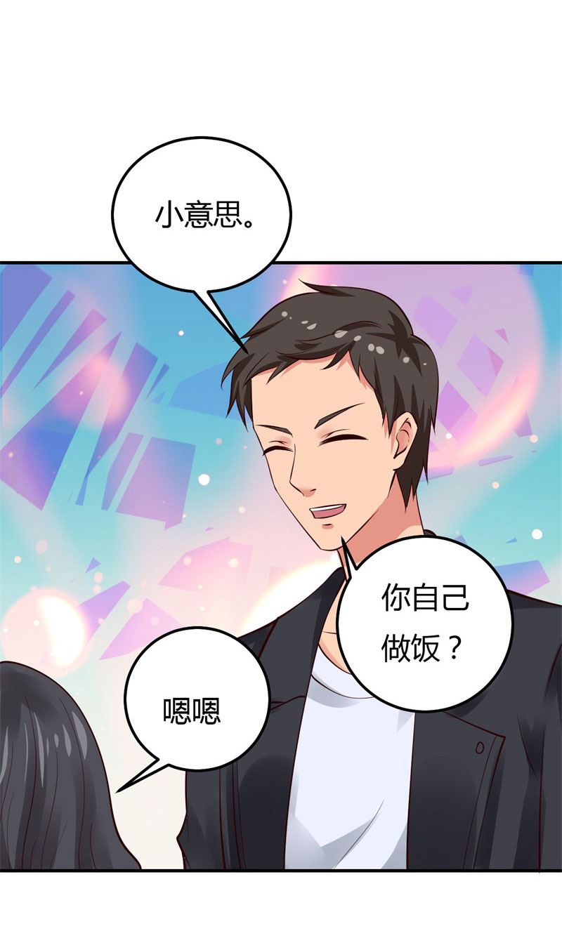 第32话 拜托你啦-第32话