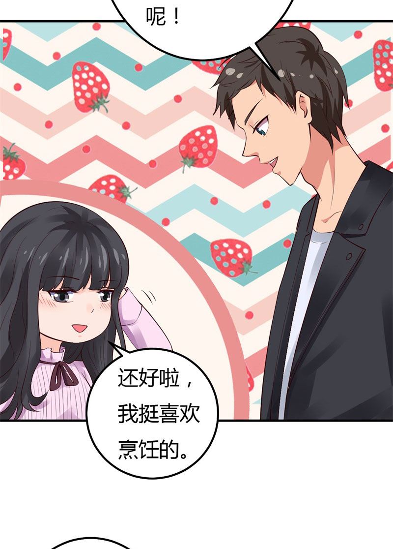 第32话 拜托你啦-第32话