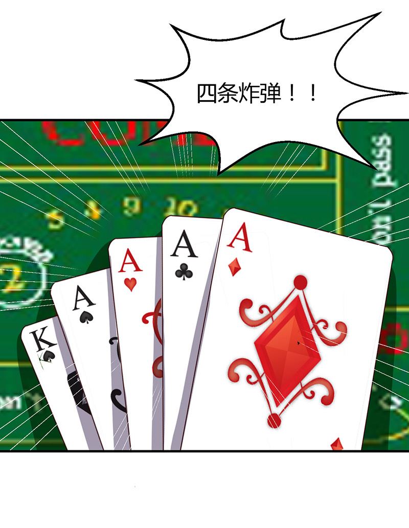 第34话 最后一手牌(1/2)-第34话