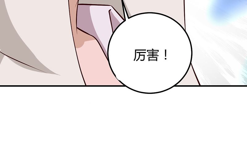 第34话 最后一手牌(1/2)-第34话