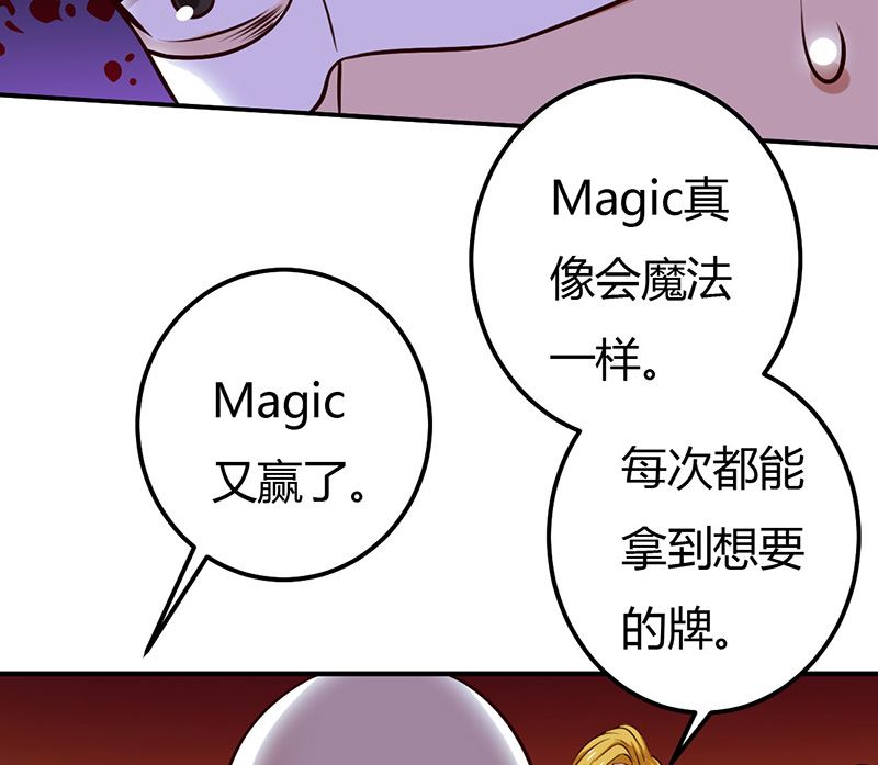 第34话 最后一手牌(1/2)-第34话