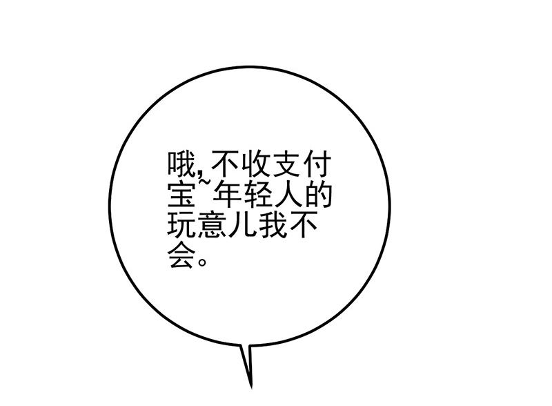 第34话 最后一手牌(1/2)-第34话