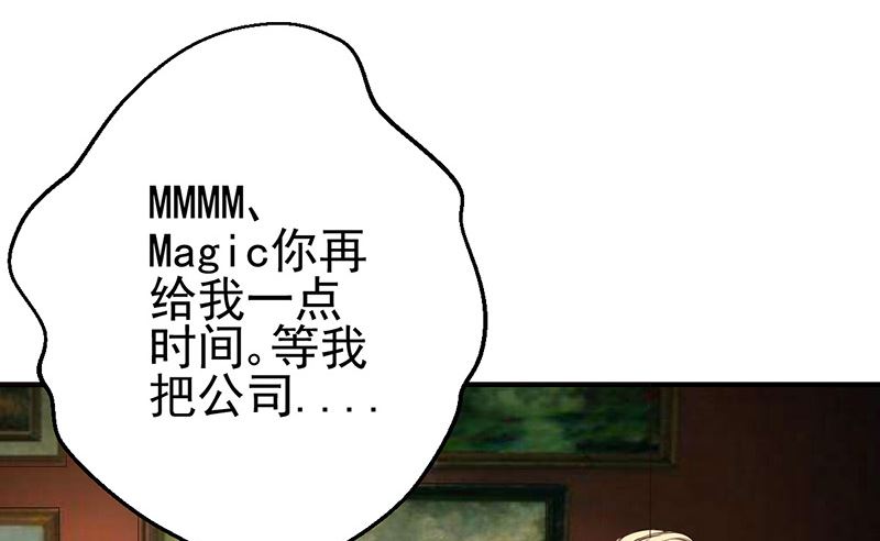 第34话 最后一手牌(1/2)-第34话