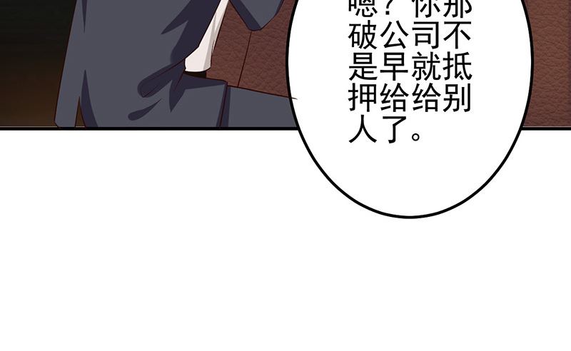 第34话 最后一手牌(1/2)-第34话