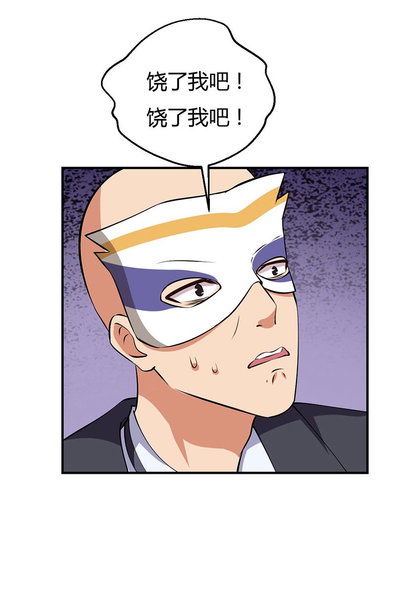 第34话 最后一手牌(1/2)-第34话
