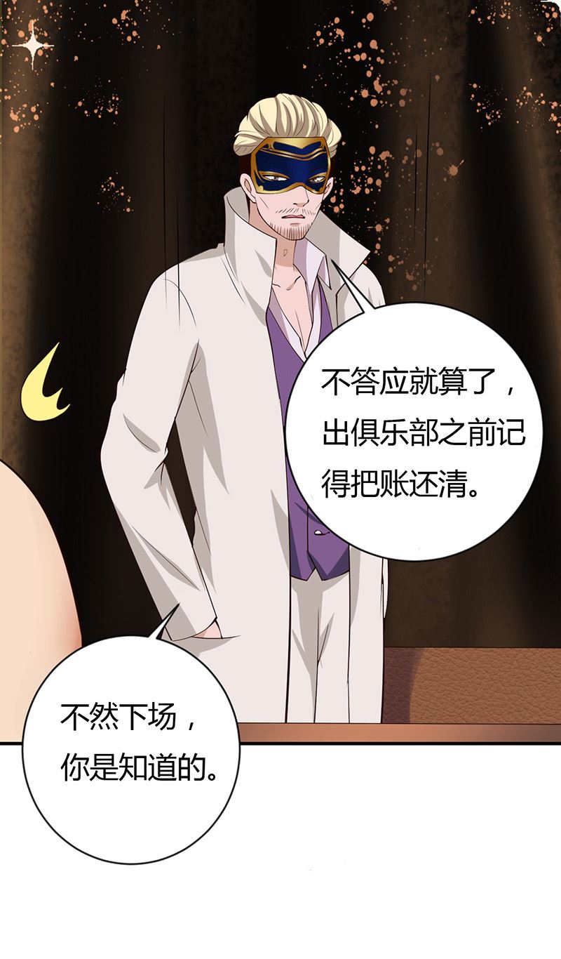 第34话 最后一手牌(1/2)-第34话