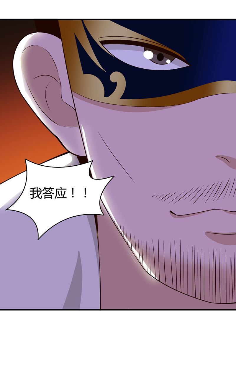 第34话 最后一手牌(1/2)-第34话