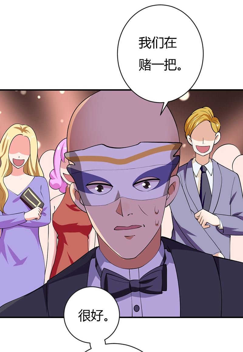 第34话 最后一手牌(1/2)-第34话