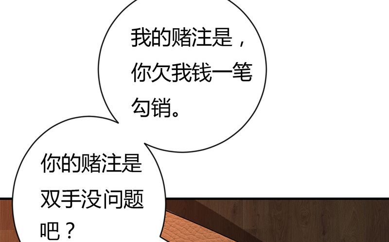 第34话 最后一手牌(1/2)-第34话