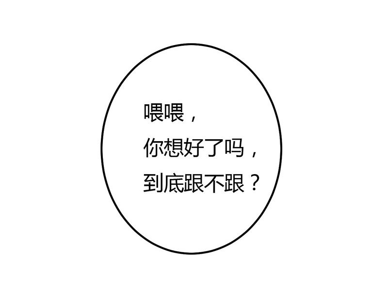 第34话 最后一手牌(1/2)-第34话