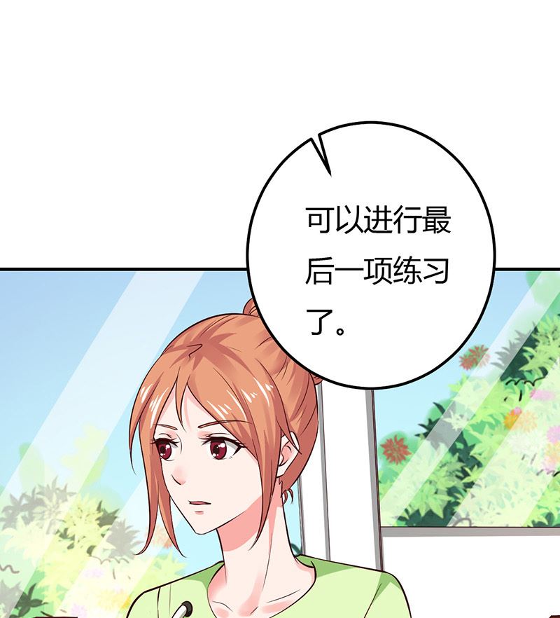 第36话 暴风雨前的平静(1/2)-第36话