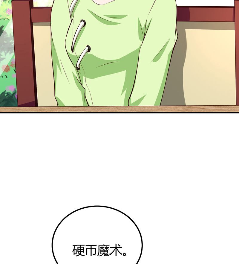 第36话 暴风雨前的平静(1/2)-第36话