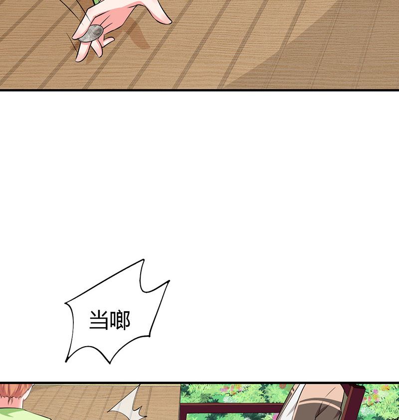 第36话 暴风雨前的平静(1/2)-第36话