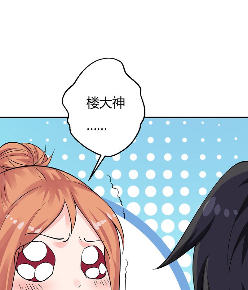 第36话 暴风雨前的平静(1/2)-第36话