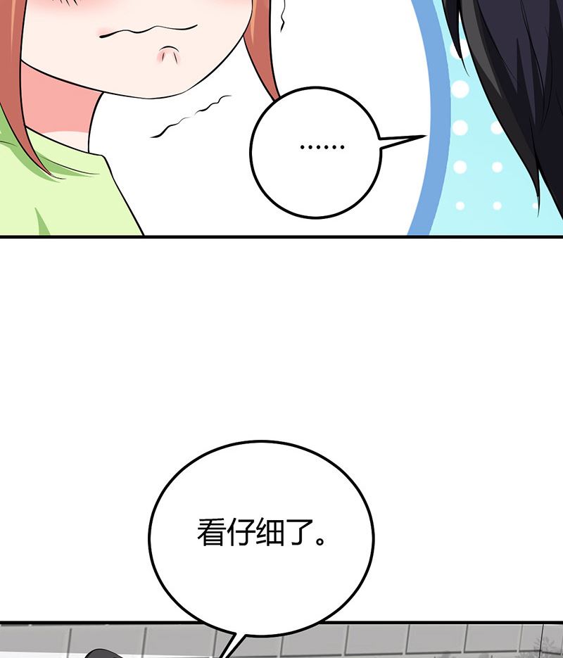 第36话 暴风雨前的平静(1/2)-第36话