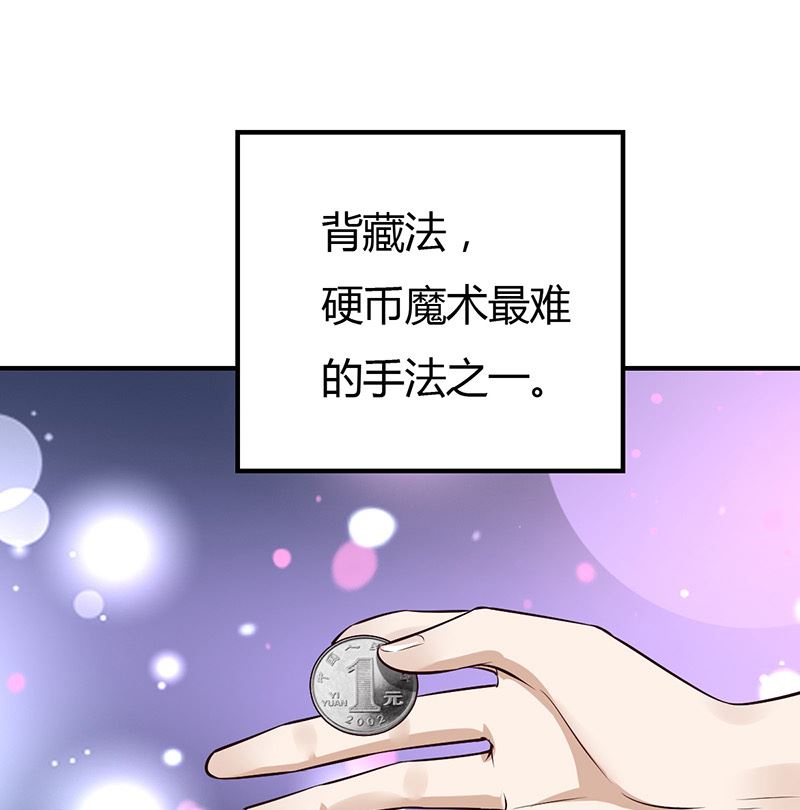 第36话 暴风雨前的平静(1/2)-第36话